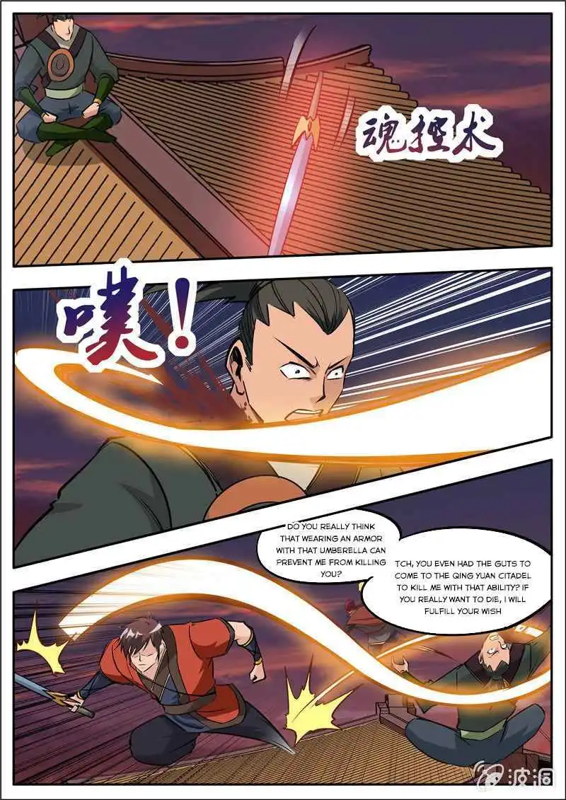 Greatest Sword Immortal Chapter 184.1 3